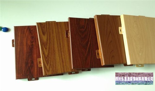 乐思龙木纹铝单板告诉您咋样采购好的木纹铝单板